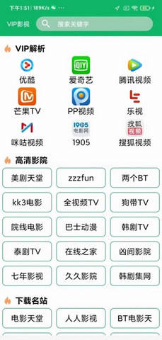 麻菇影视v1.5.90