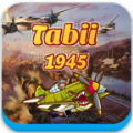 天空战争1945二战v4