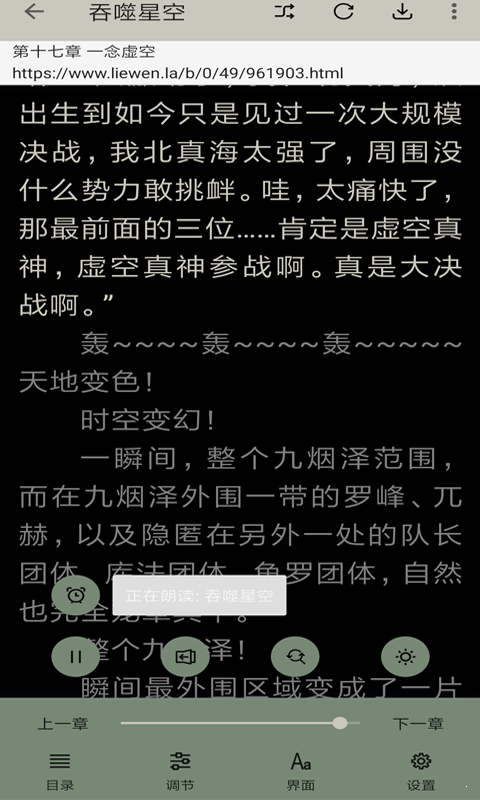云猫小说安卓版v3.1.3