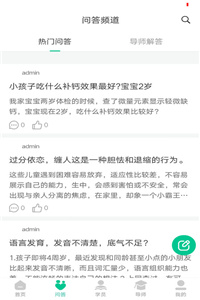 幸趣v1.0.0