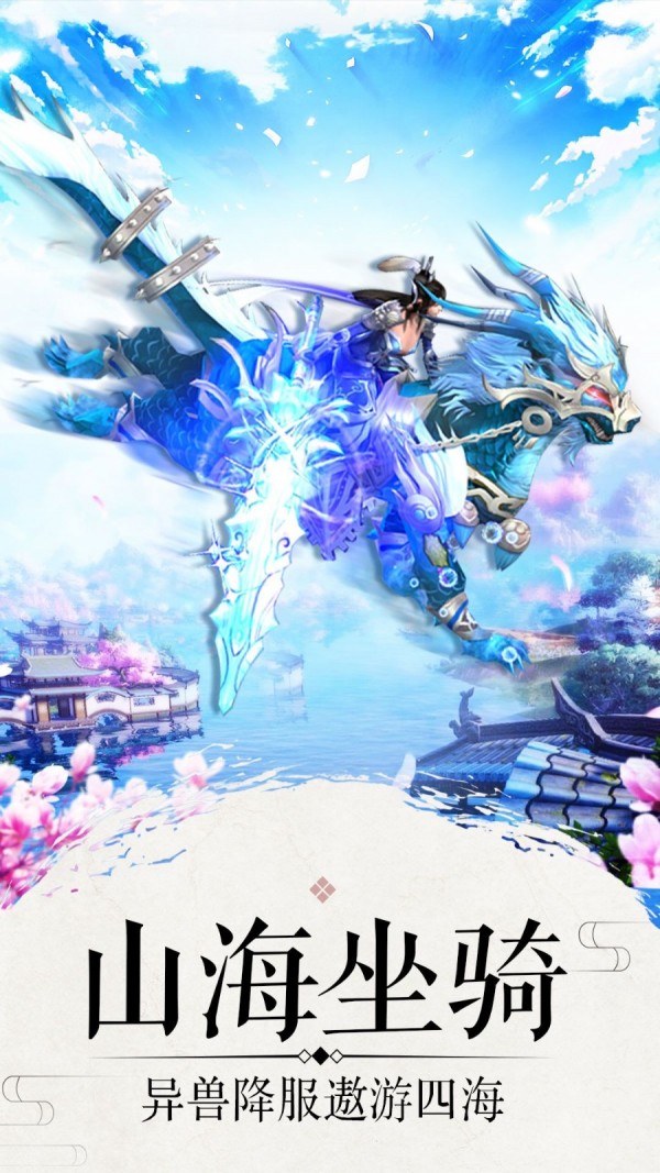 乱世道玄v1.4.9