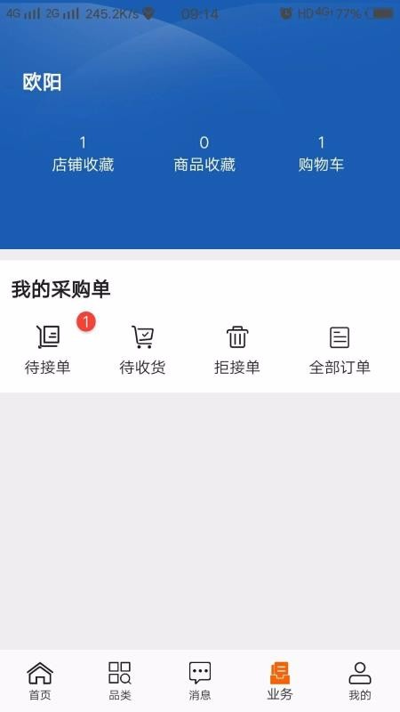 零搜搜v1.0.4