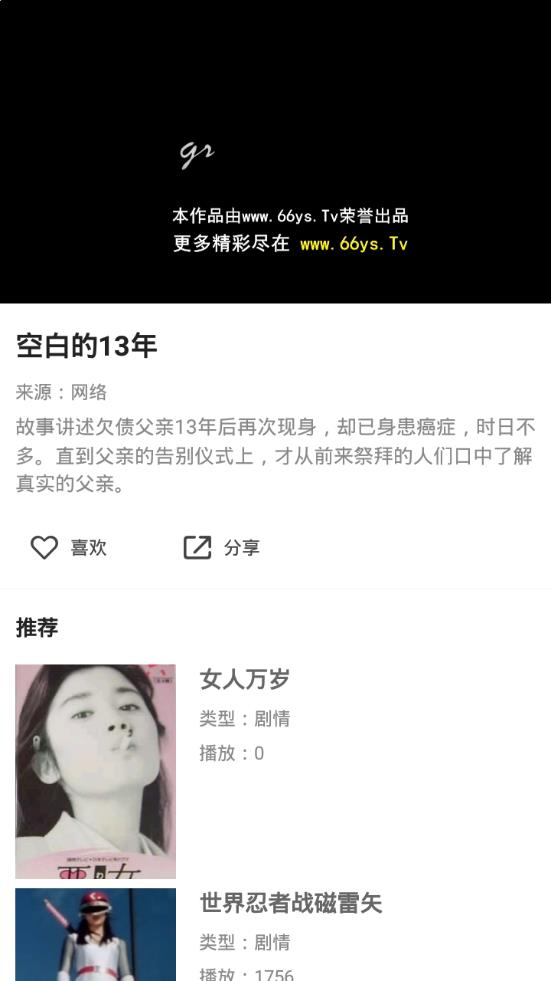 影迷大院最新版v1.0.6