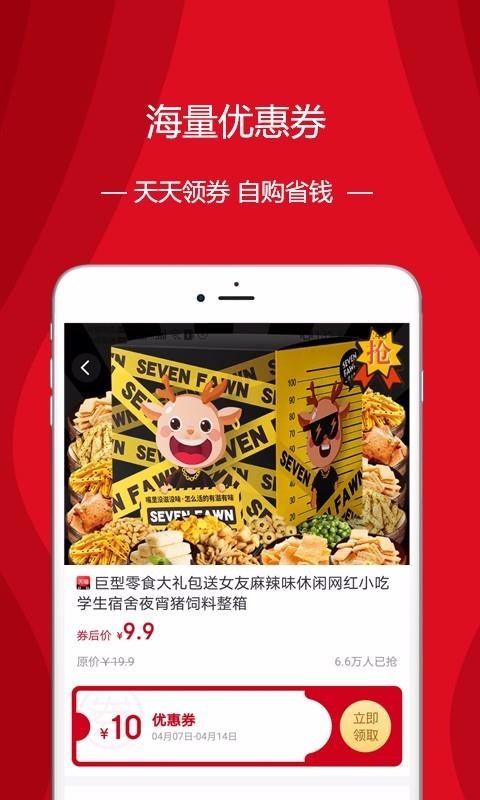 捞券v0.0.5