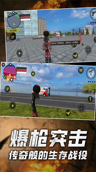 火柴人绳索英雄零v1.0