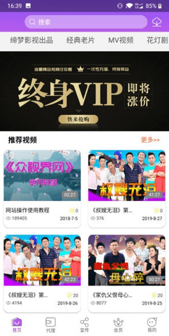 华云视听v2.0.1
