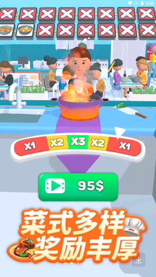 全民美食街v1.2