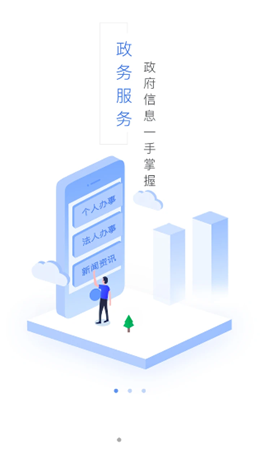 我的察布查尔v1.0.0