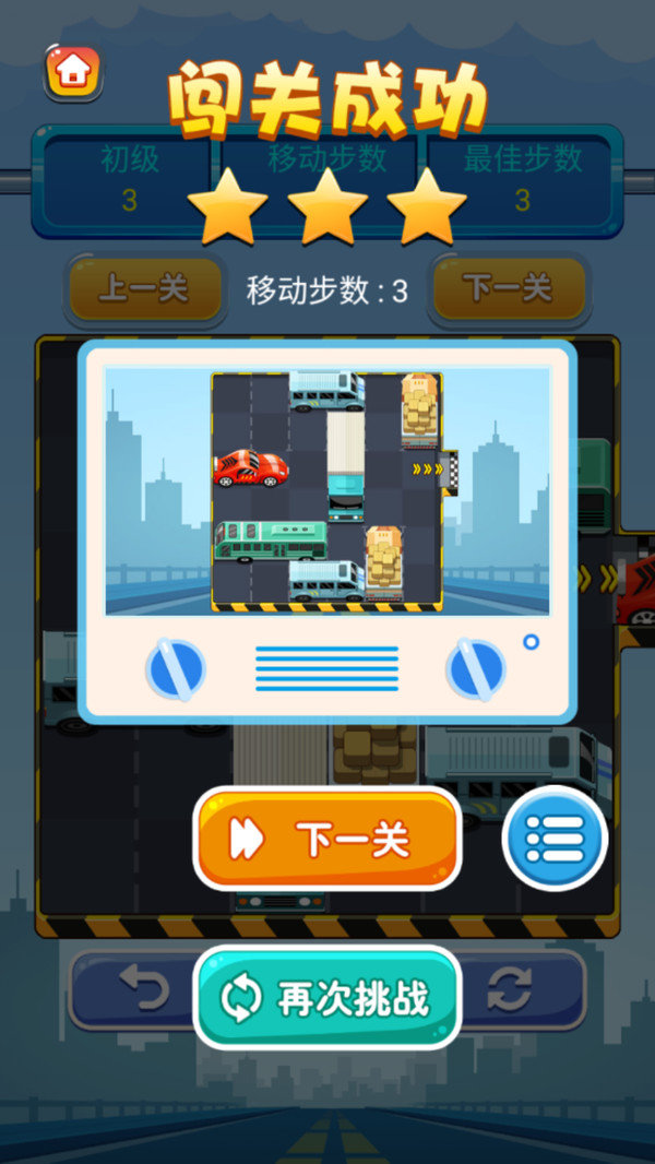 开出停车场v1.00