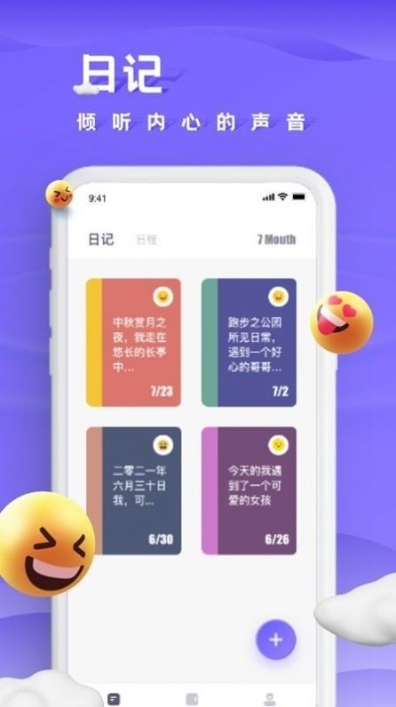 咕米笔记v1.0.0