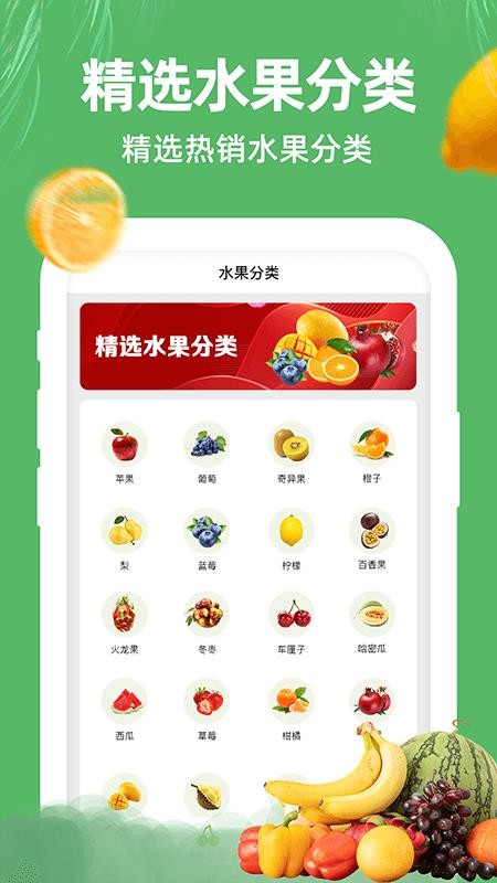 苏果生活v0.0.10