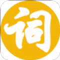 易欧词汇v2.3