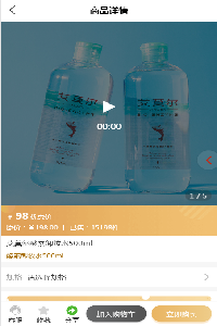 艾莫尔v1.0.0