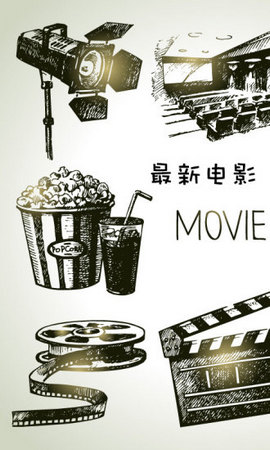 团团影视v1.5
