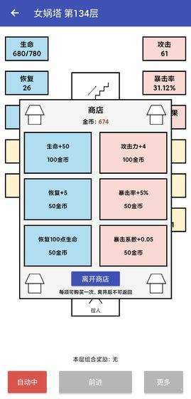 女娲捏人v1.5