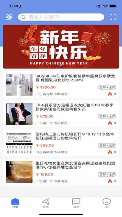 优易宝v1.0.1
