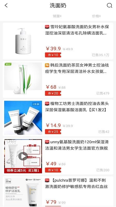 三猫优品v1.5.31