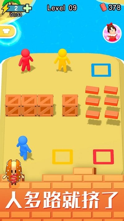 盖楼达人v1.0.3