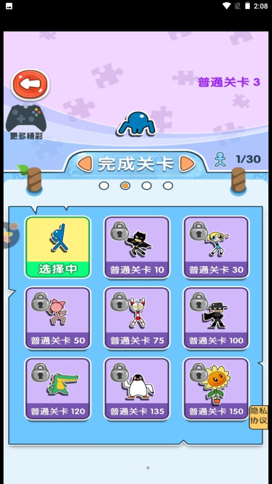 逃亡人生v1.0