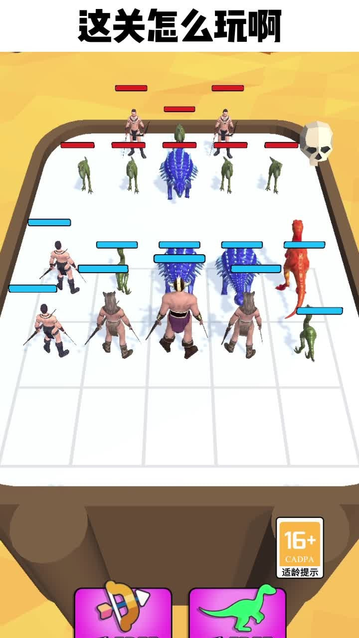合体对决v1.2.0