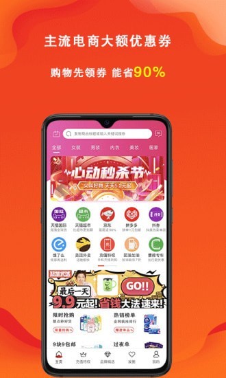 辽买买v5.7.0