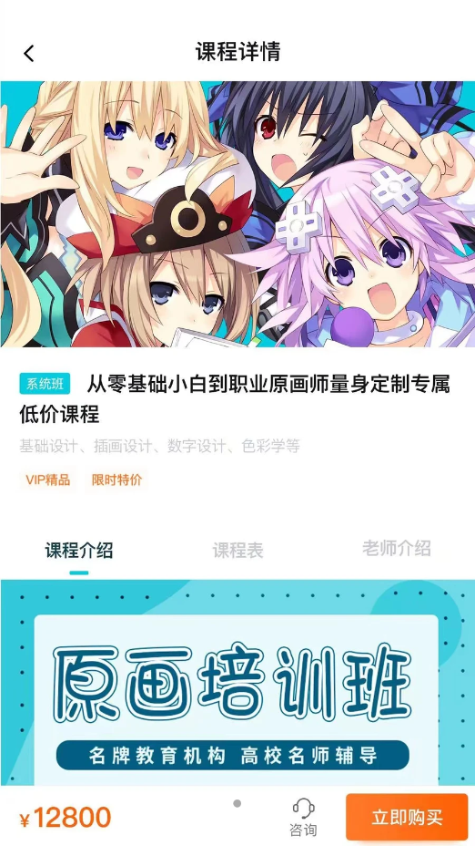 中教互联v1.0.0