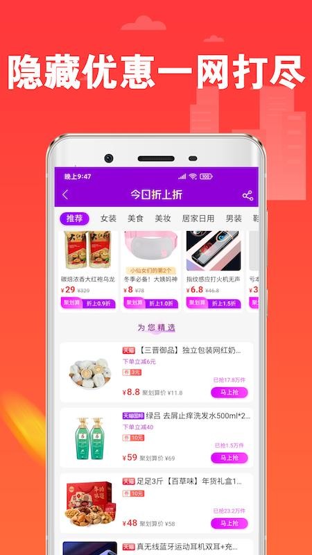 淘一刀v3.6.31
