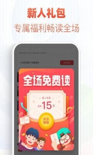 华倚小说v1.0.2