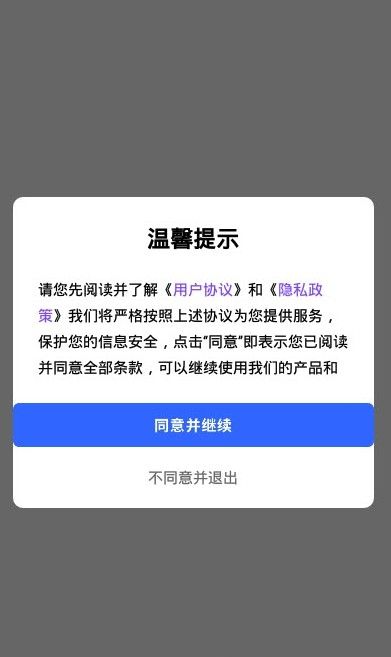 男士相机v1.1