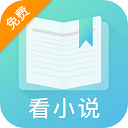 禹天小说免费阅读器v1.0.1