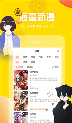 漫小肆v1.0