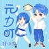元力町轻小说v3.4.9
