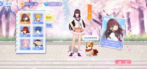 樱花校园躲猫猫v1.0.0