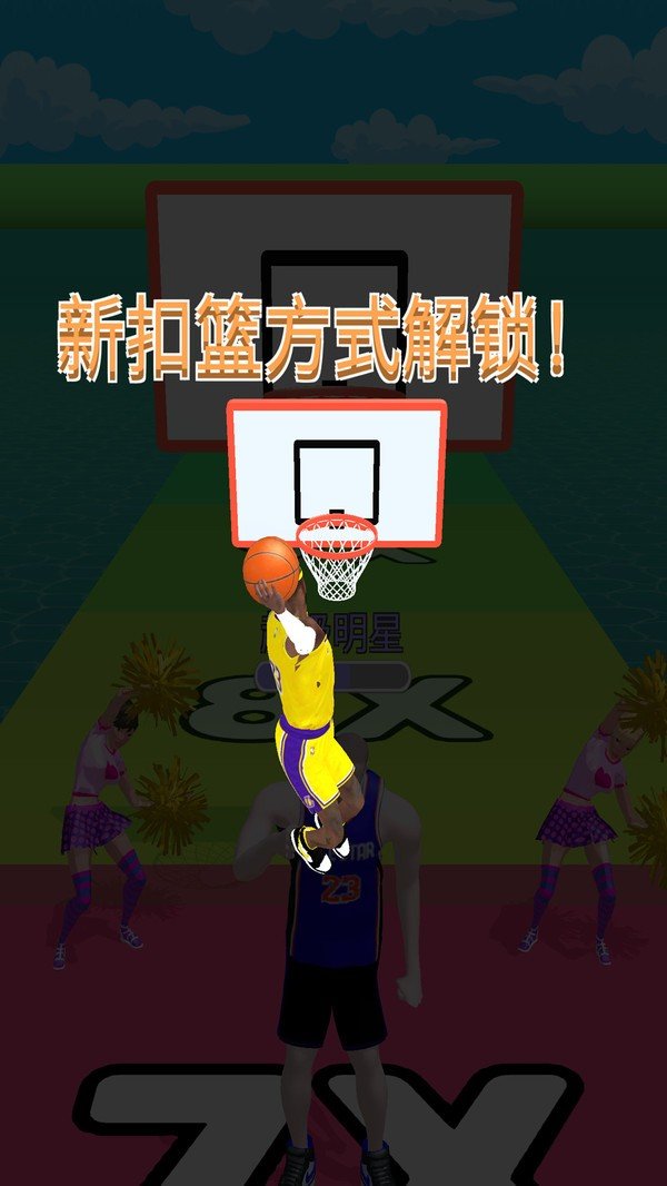 我要进NBAv0.0.24