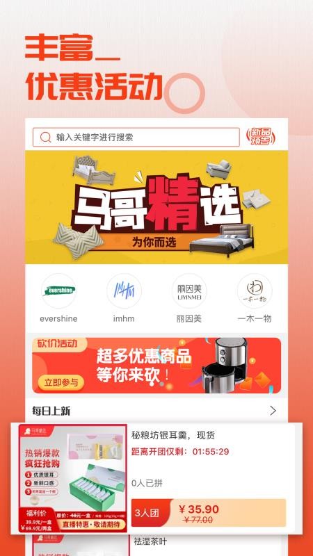 马哥严选v1.0.0