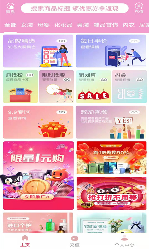 多莉v1.0.1216