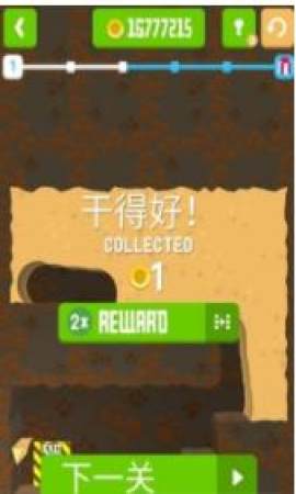矿井救援v1.1.3