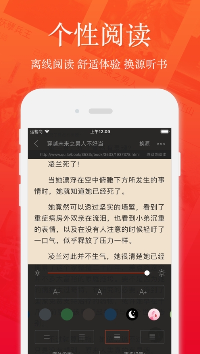 51小说v1.5