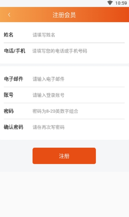 爱点团v1.0.4