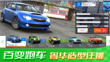 飞行汽车模拟v1.0.1