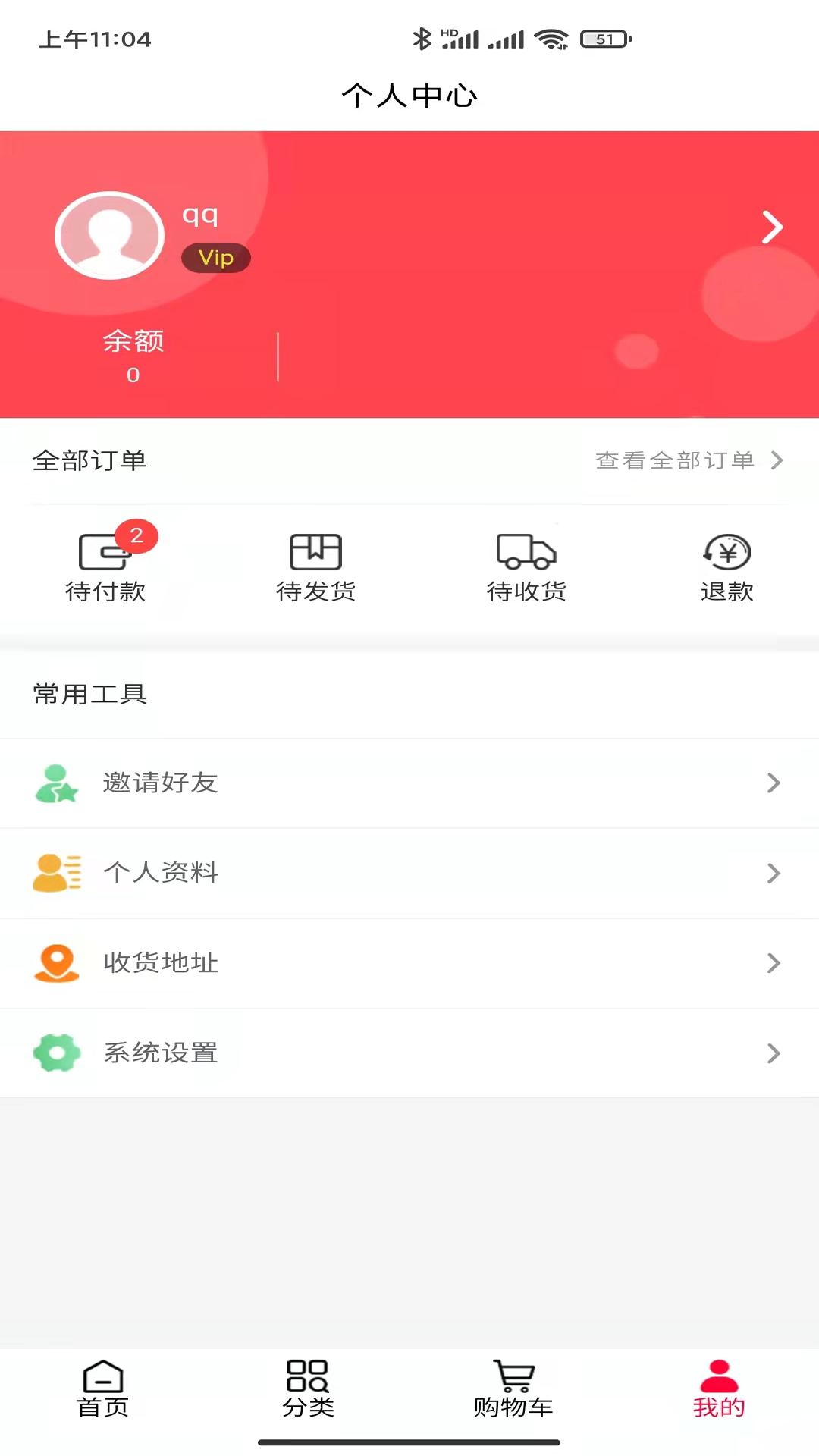 松盛兰馨v1.0.0
