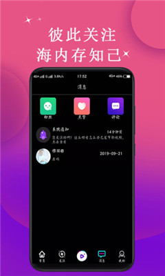 自由岛v3.5.5.0