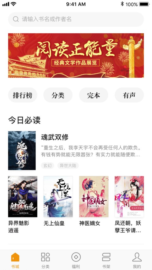 常读小说v1.0