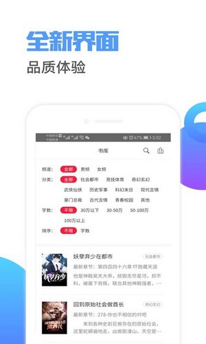 荔枝阅读1.4.2v1.4.2