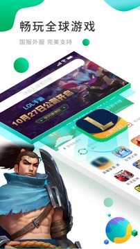 ourplay永久免费版v2.6.4