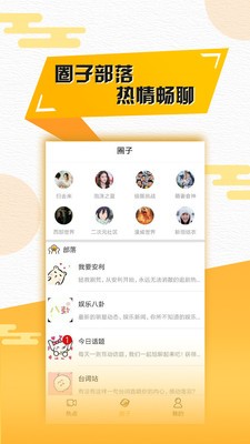 七猫影视大全v1.0.2