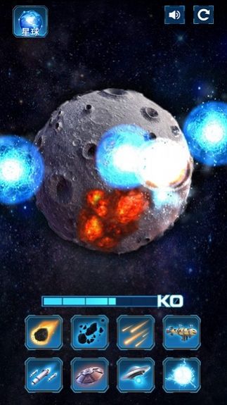模拟破坏星球v1.0.1