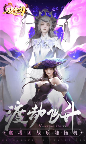破雪刃v1.0.3