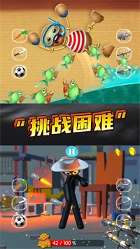 暴击木偶v1.0