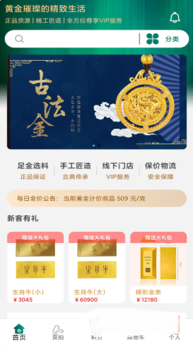 中金古法v1.5